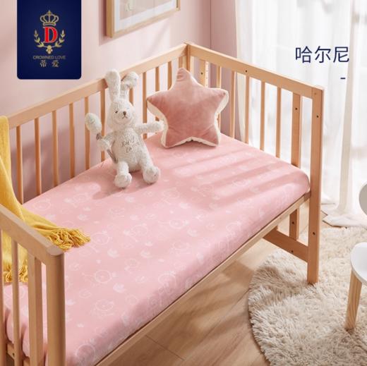 【清仓一口价】蒂爱寝居棉品类 商品图0