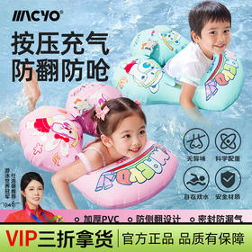 致佳青少年儿童游泳圈儿童腋下圈卡通宝宝按压充气泳圈浮力游泳
