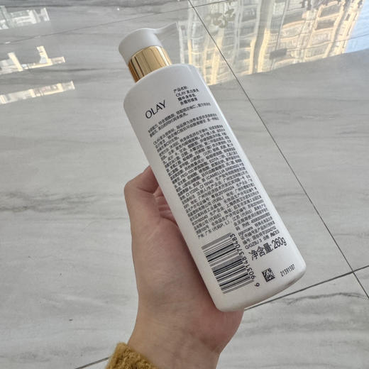 OLAY · 玉兰油超白瓶身体乳保湿焕亮精华美白身体乳润肤露260g 商品图1