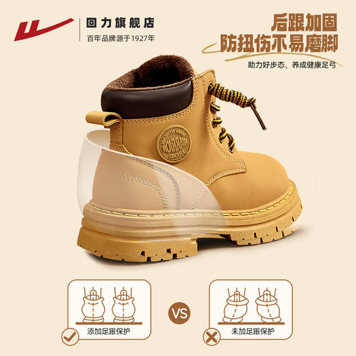 回力儿童雪地靴男童马丁靴冬季新款加厚保暖棉靴女童鞋加绒大黄靴 商品图2