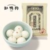 【分销】 一碗做了百年的汤圆 缸鸭狗经典宁波汤圆/元气小汤圆 坚持老底子的味道 商品缩略图0