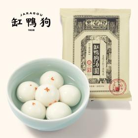 【分销】 一碗做了百年的汤圆 缸鸭狗经典宁波汤圆/元气小汤圆 坚持老底子的味道