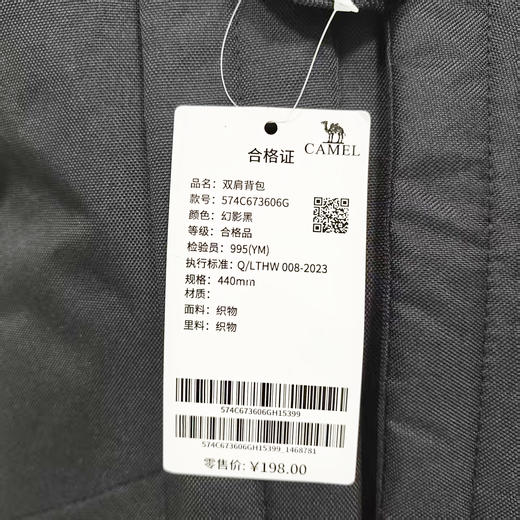 骆驼户外双肩包通勤背包男女大学生书包徒步休闲旅行包爬山登山包 商品图4