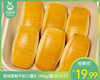 寻味掌柜牛奶小馒头（400g/箱 20-21个）生产日期：4月21日 保质期：21天 商品缩略图0