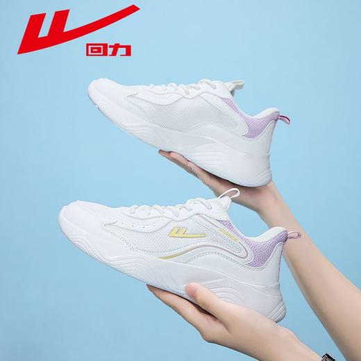 回力运动鞋女鞋2025新款秋季网面透气轻便跑步鞋子百搭休闲小白鞋 商品图6