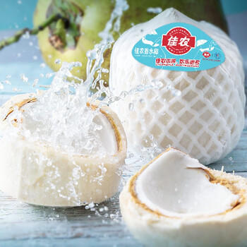 佳农泰国进口椰青 6粒单果约800g 赠开椰器吸管新鲜水果源头直发 商品图3