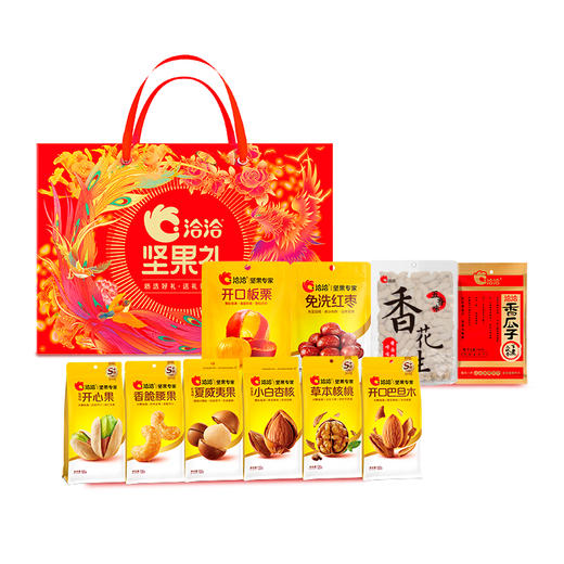 洽洽坚果礼-特选福礼1504g坚果礼盒-YGF 商品图3