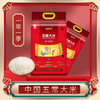 【2025年新米】福稼康丨五常大米 稻花香5kg/袋 商品缩略图1