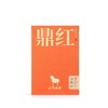 鼎红10000·金骏眉尊享装 红茶 50g/盒 商品缩略图1