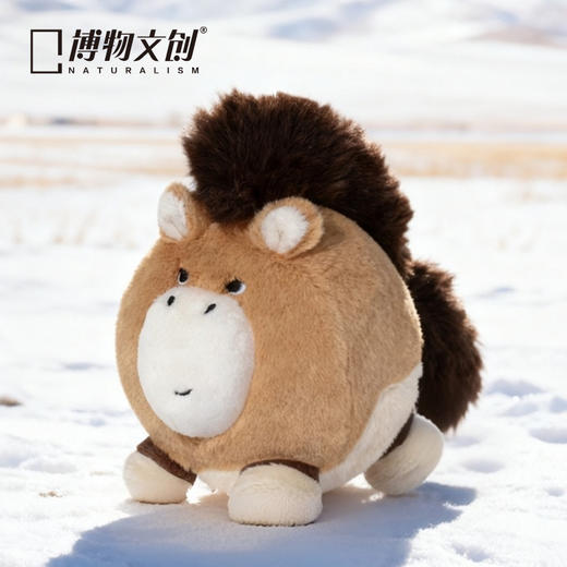 博物文创 小圆宝 普氏野马 毛绒玩具挂件 节日礼物 商品图5