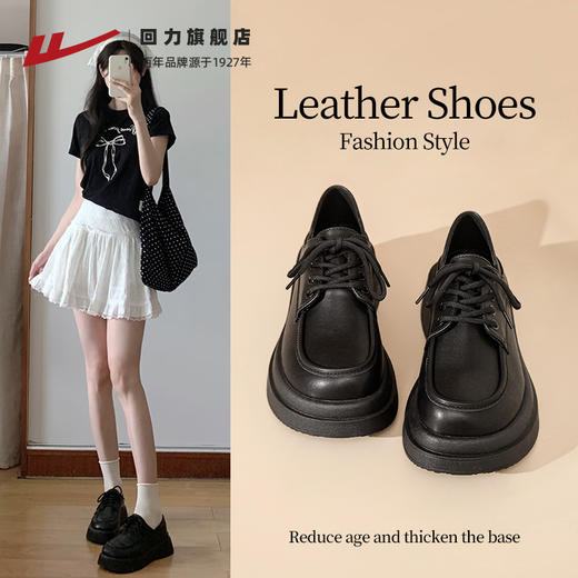 回力厚底乐福鞋女2025新款秋冬英伦风百搭黑色jk单鞋配裙子小皮鞋 商品图2