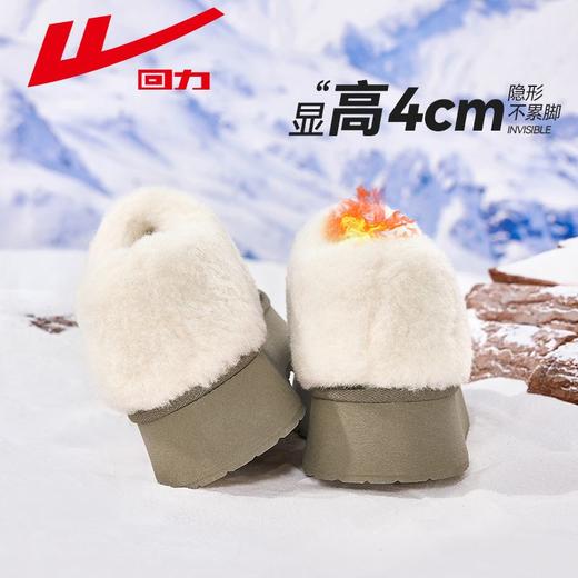 回力女鞋雪地靴2025新款冬季加绒加厚厚底棉鞋皮毛一体保暖鞋子女 商品图1