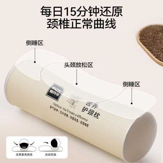 大凉山苦荞荞麦枕护颈枕头成人颈椎护颈反弓枕芯荞麦壳眠家用 商品图2