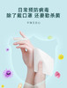 【积分兑换】德佑75%酒精湿巾80片*3包 商品缩略图4