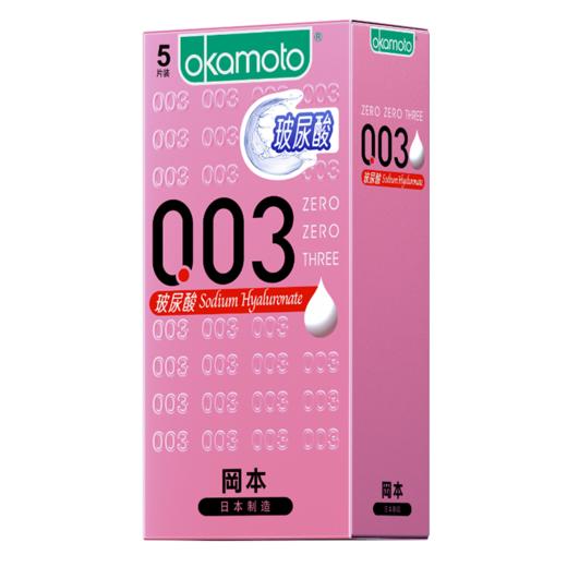 冈本003玻尿酸避孕套安全套5只装 商品图1