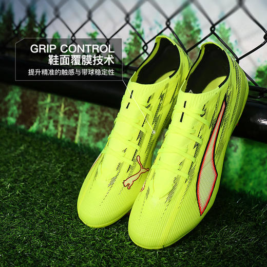 小李子PUMA彪马 ULTRA 6 中端MG短钉成人足球鞋男108972 01 商品图1