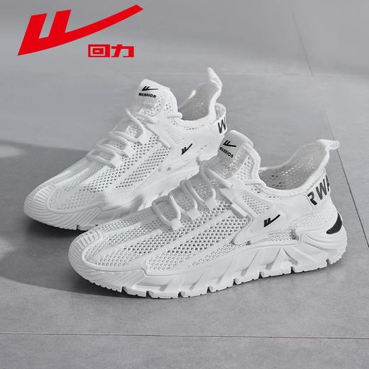 回力男鞋2025新款运动鞋显高秋季网面透气休闲鞋潮流百搭跑步鞋子 商品图5