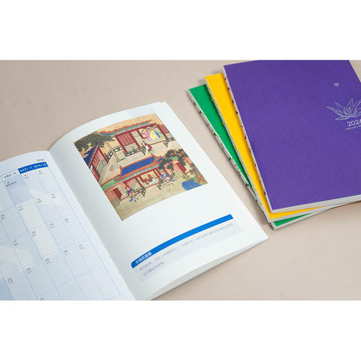 法律人的精神： 四色日历（2026）《法律人的精神》编写组编 法律出版社 商品图9