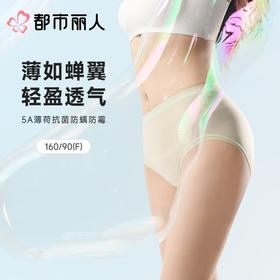 都市丽人女士内裤锦氨平角裤一体美臀系列LKC5C8