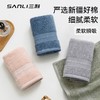 三利毛巾7a抗菌全棉浴巾宿舍家用男不易掉毛成人浴巾纯棉毛巾澡巾 商品缩略图3