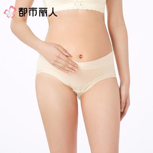 都市丽人女士内裤棉提花平角裤孕妇裤系列LKC701 商品图1