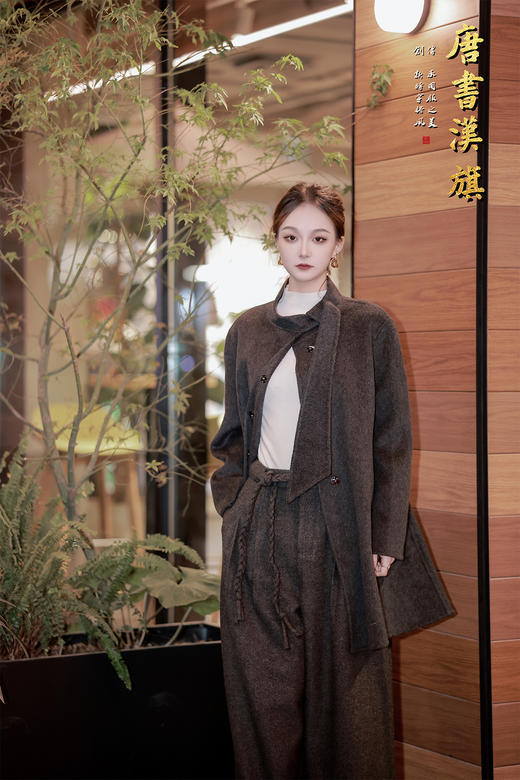 【冷调绒束（羊绒+羊毛）】80%羊毛+20%羊绒软糯垂顺不压身，抗皱性拉满，秋冬穿自带时尚个性，中式立领显脖颈修长 商品图6