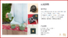 经典茶具 商品缩略图2
