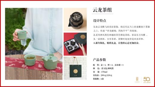 经典茶具 商品图2