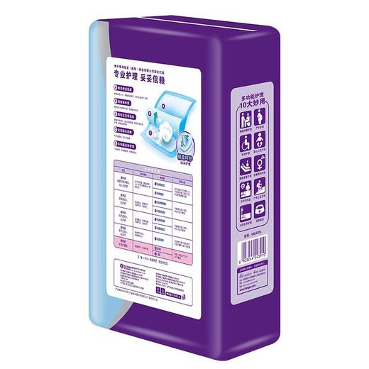 安而康 便利妥护理垫 XL加大( 60*90cm)6片装 商品图3