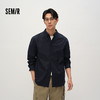 商场同款|森马长袖衬衫男春小宽松经典牛津上衣2026新款基础实用 商品缩略图1
