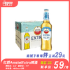红爵AmstelExtra啤酒 酒精度：3.6°麦芽度：7.7° 商品缩略图0