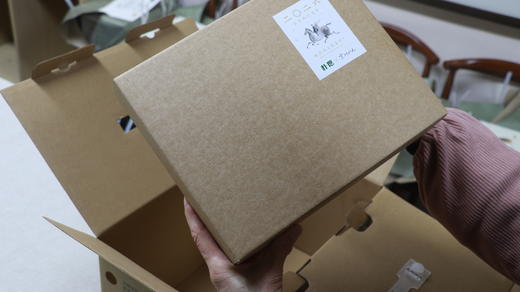 台历+四品有机蔬菜礼盒 商品图7