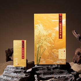 信记号冲天金高杆老树·普洱茶(生茶)尊享装 64g/盒