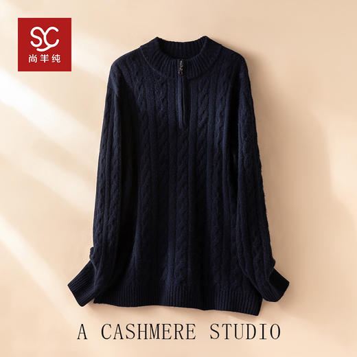 LP大克重~100纯山羊绒衫男半高领绞花毛衣半拉链打底衫CYR25112 商品图3