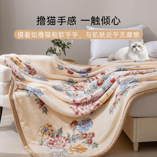 2025年新款雅芳婷双层加厚舒柔毛毯家用沙发毯办公室毯子午睡毯 商品图2