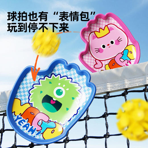 致佳儿童玩具粘靶球吸盘粘粘球亲子互动黏黏球户外运动抛接球手掌 商品图3