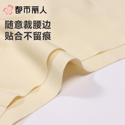 都市丽人女士内裤锦氨平角裤零感无痕系列LKC5D8 商品图5