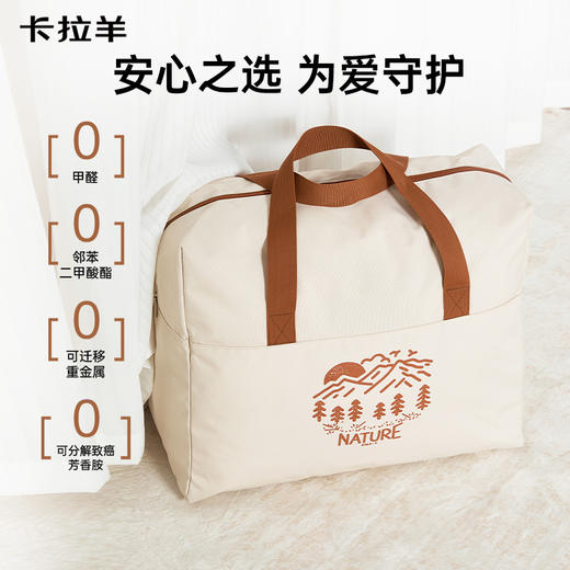 【搬家储物包】卡拉羊大容量衣物被子收纳包抑菌居家必备CX3015 商品图2