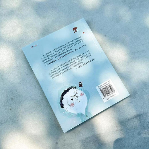 我知道所有问题的答案了 商品图2