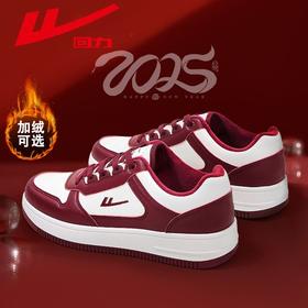 回力板鞋男女情侣款2025秋冬新款加绒保暖高颜值百搭运动休闲鞋子