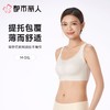 都市丽人女士内衣透气网VBRA文胸无钢圈四排四扣LBC65N 商品缩略图0