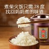 78度煮柴火饭 煲汤拒绝嘌呤 找回妈妈的味道 无水烤鸡烤红薯多功能营养锅 商品缩略图1