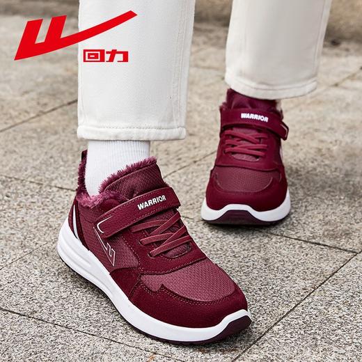 回力老人鞋女秋冬款加绒健步鞋妈妈软底减震中老年爸爸徒步运动鞋 商品图6