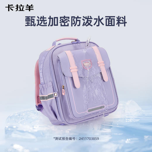 卡拉羊小学生1-6年级6维减负防下坠云朵书包诺丁汉系列CX2266+2501 商品图4