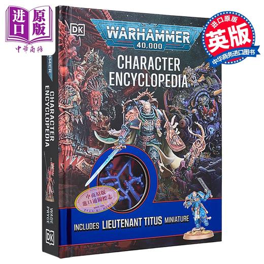 【中商原版】战锤40k人物百科 Warhammer 40,000 Character Encyclopedia 英文原版 Wade Pryce 桌面战棋游戏 星际战士 图鉴 商品图1