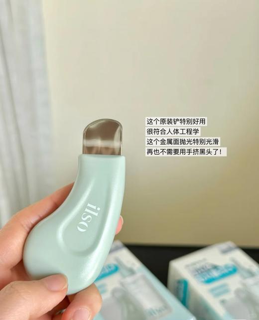 韩国oliveyoung热卖爆品ilso一苏黑头导出液150ml黑头水控油祛黑头粉刺温和无刺激【含湿敷棉片*1盒+黑头铲*1】 商品图2