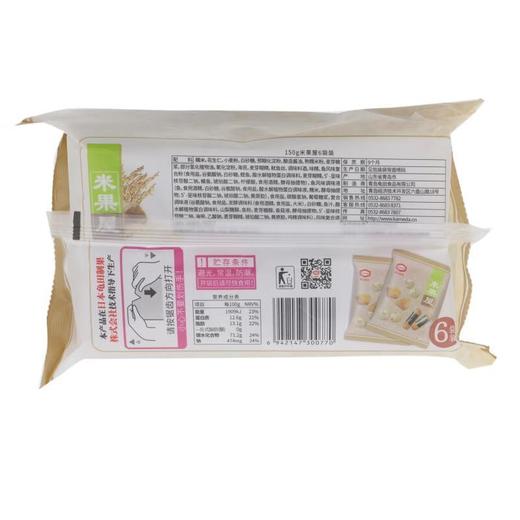 龟田制菓米果屋米果花生 150g/袋 商品图2