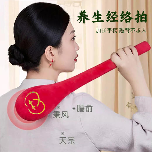 艾草锤子养生按摩捶背敲背捶肩敲打棒经络拍八虚拍打神器疏通 商品图0