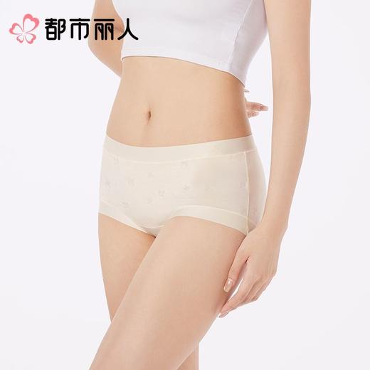都市丽人女士内裤RC棉平角裤纯棉系列LKC5H4 商品图2
