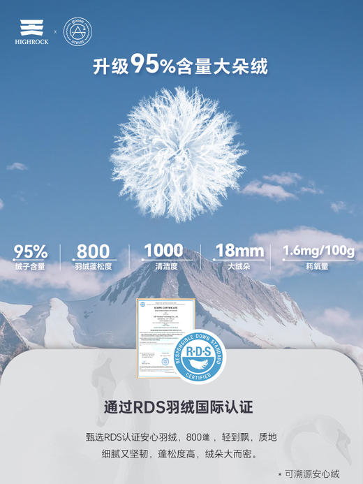 天石鹅铠甲2.0800蓬白鹅绒羽绒服男士短款连帽轻量营地排骨服G419/422 （2.0新款） 商品图7